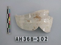 藏品(安平壺腹片)的圖片